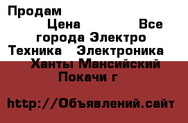 Продам HP ProCurve Switch 2510-24 › Цена ­ 10 000 - Все города Электро-Техника » Электроника   . Ханты-Мансийский,Покачи г.